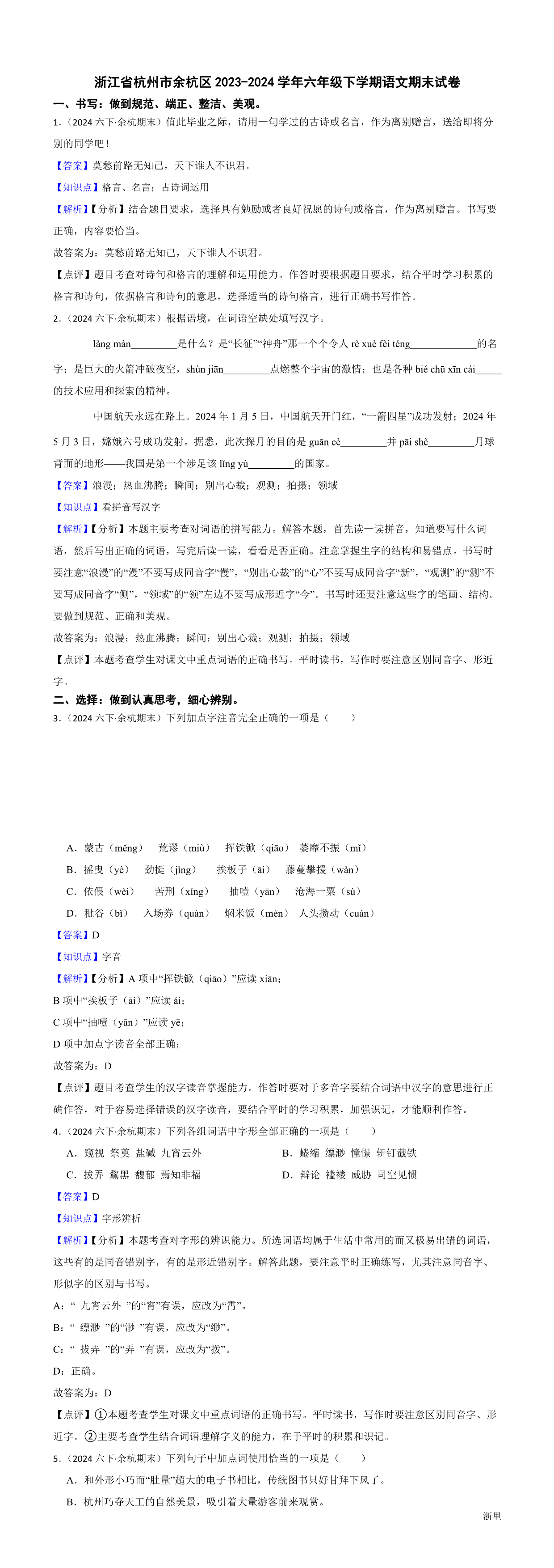缩略图